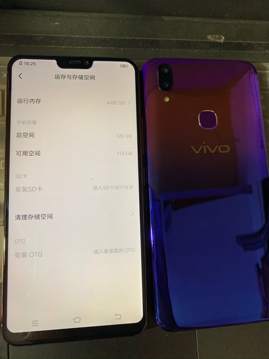 vivo 二手手机 z1i