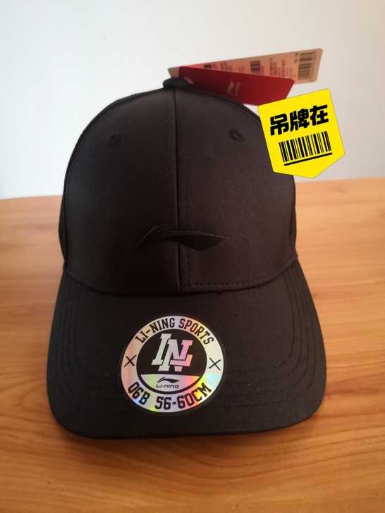 全新 #李宁遮阳可调节休闲棒球帽