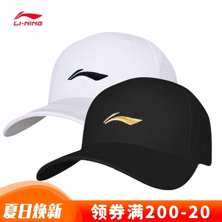 Lining/李宁 帽子 只带了两次 喜欢...