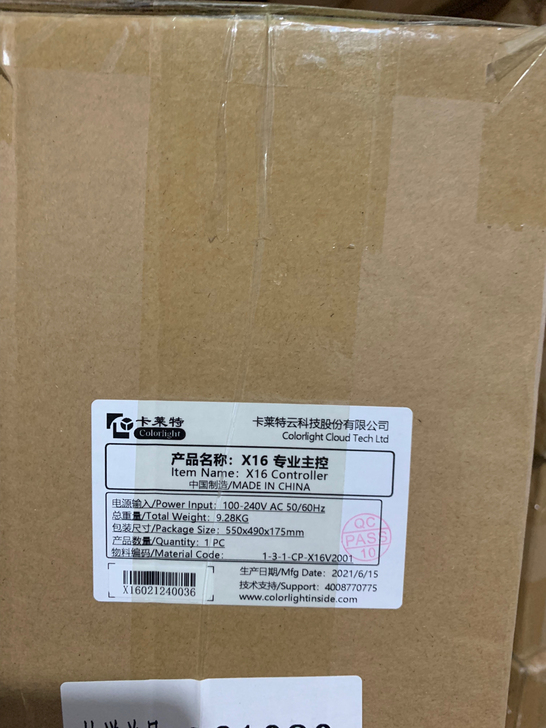 全新未拆封,卡莱特X16处理器,专业主控。...