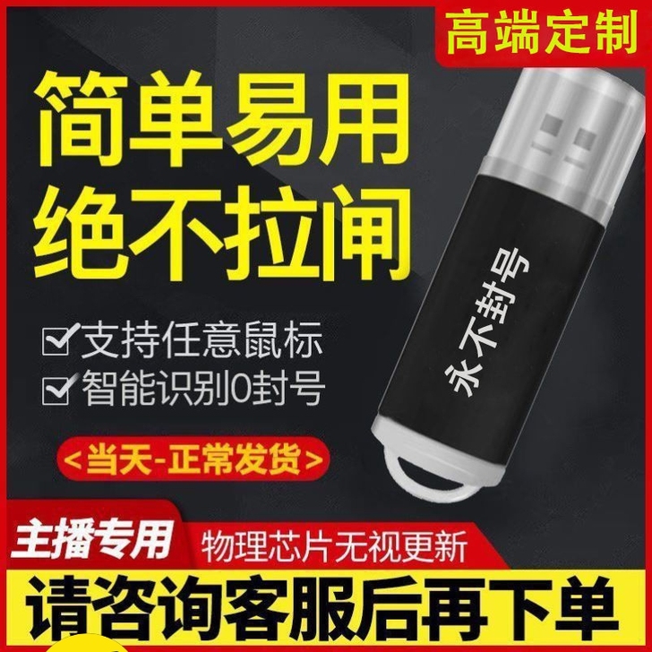 CF驱动 硬件