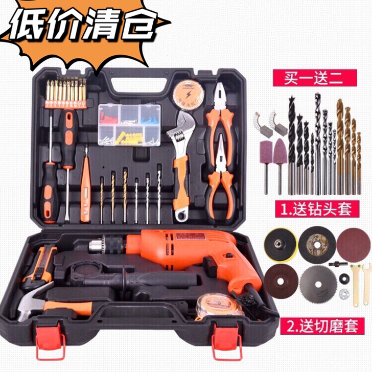 五金多功能工具箱手动组合家用套装日常电工木...