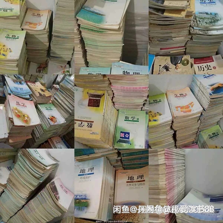 二手高中全套课本,高中语文数学英语物理化学...
