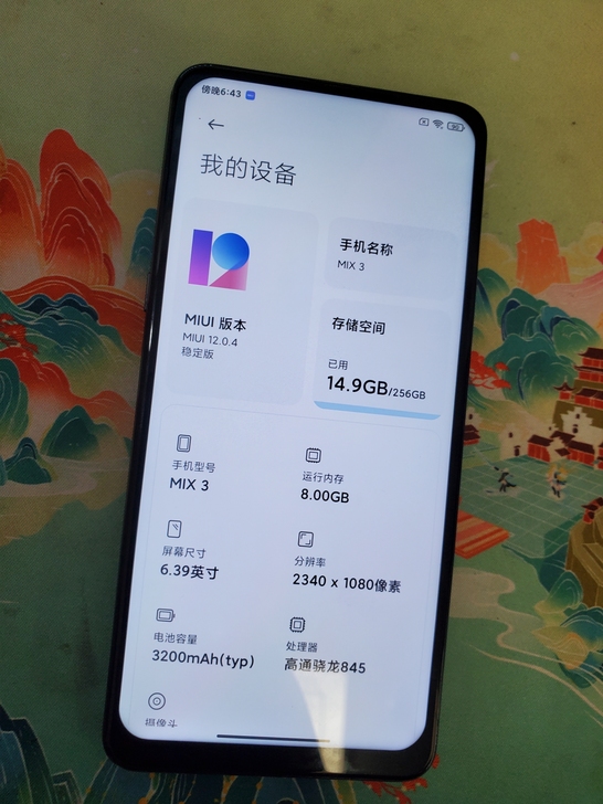 国行二手8＋256G黑色小米Mix 3，换...