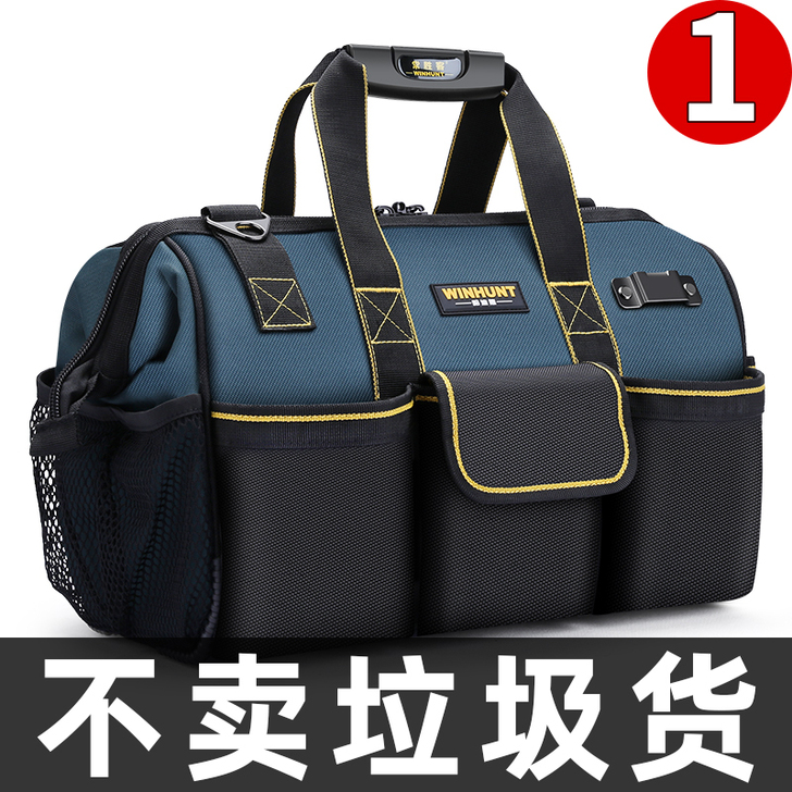 WINHUNT/常胜客 工具包