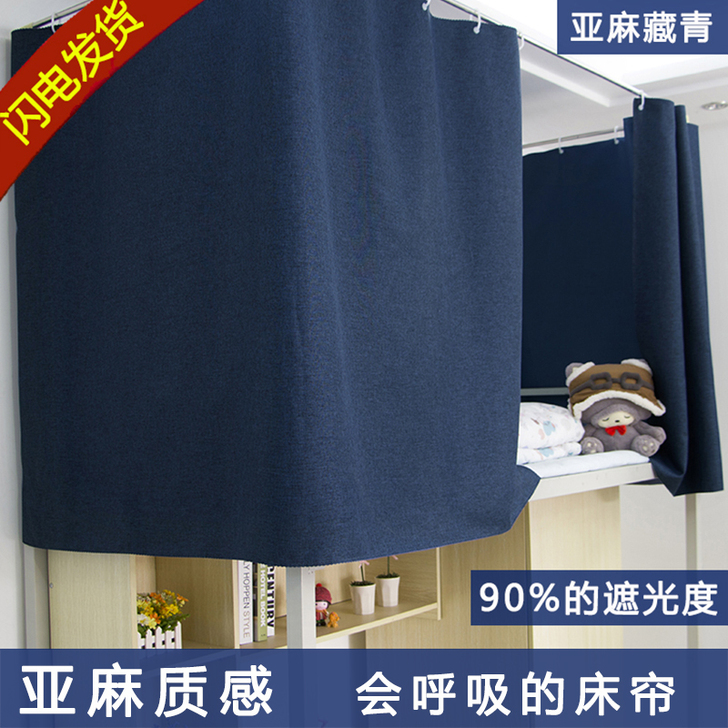 卡兰.梦丝 床幔 绿色使人心情愉悦 包邮 ...