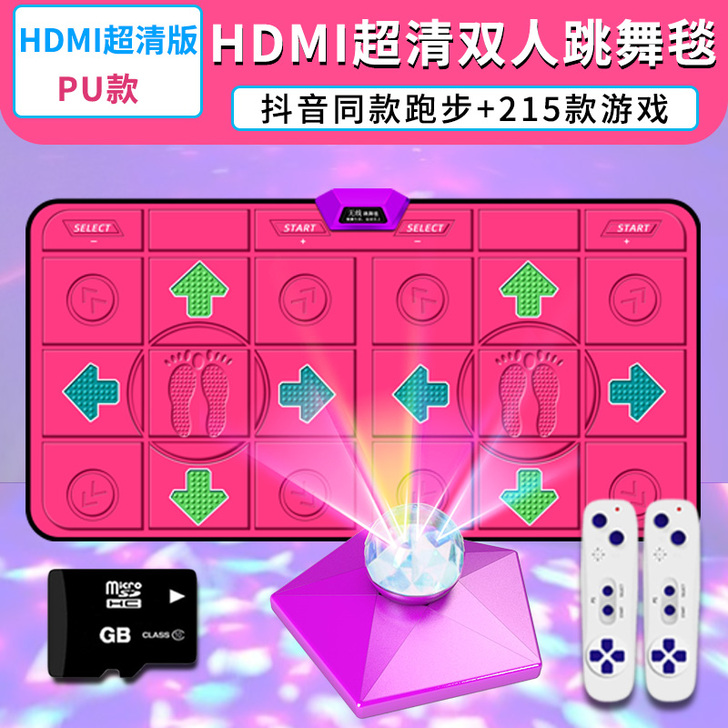 圣舞堂无线双人跳舞毯家用电视接口跳舞机家用...