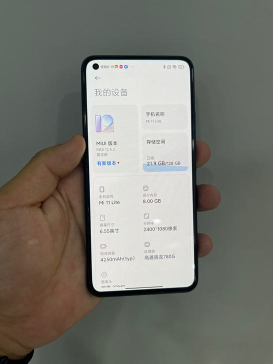 小米11青春版，8+128