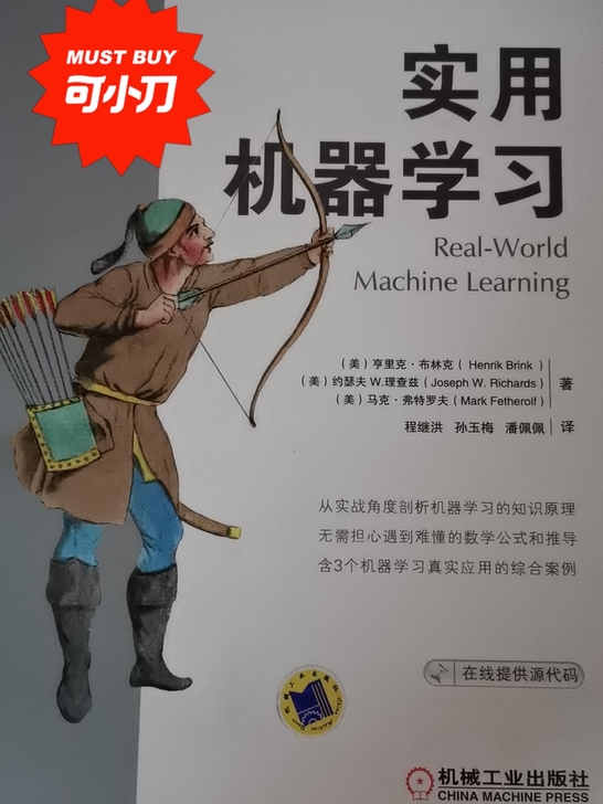 全新好书，没用过