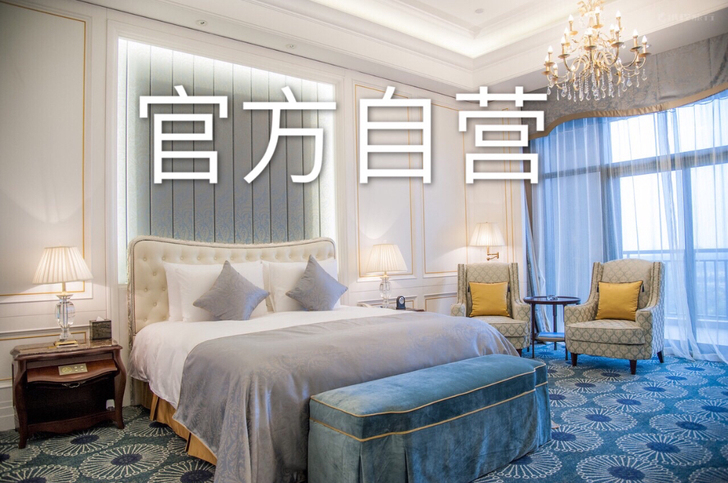 限时汤屋套票！东丽湖恒大酒店 周年特惠 东...