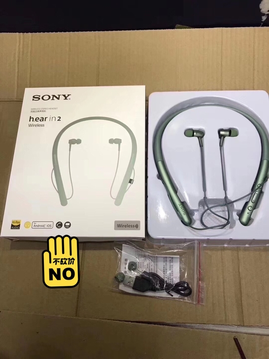 【索尼】SonyWIH-700挂脖式蓝牙耳...