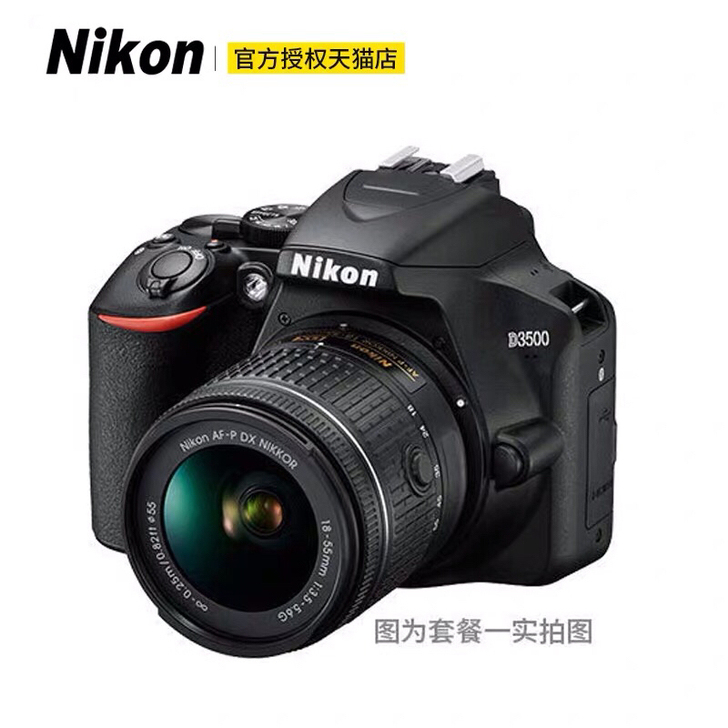 Nikon 尼康 D3500 18-55m...