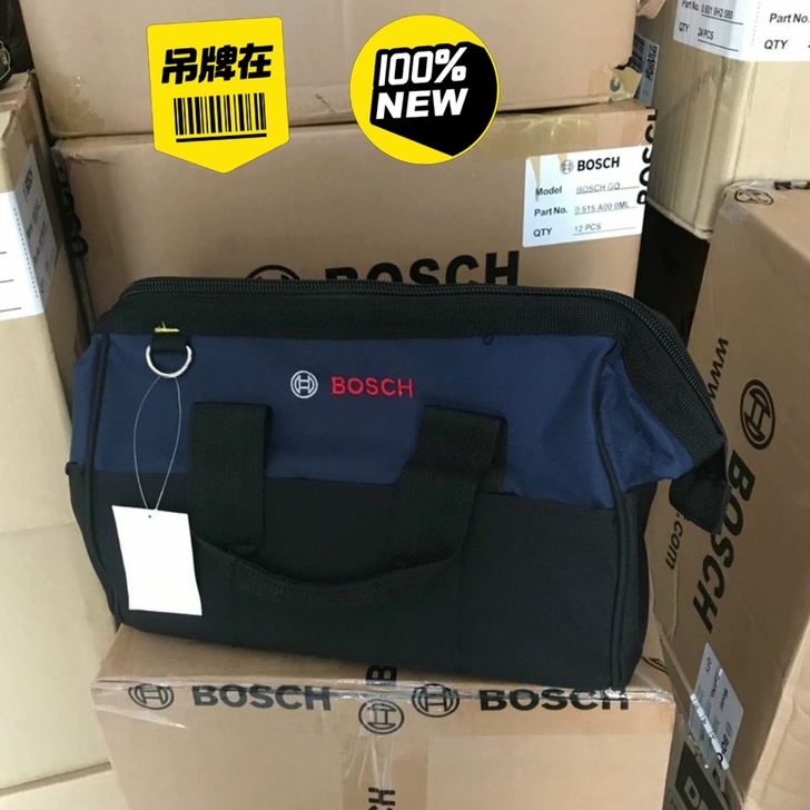 库存正品博世原装工具包  收纳包手提包全新...