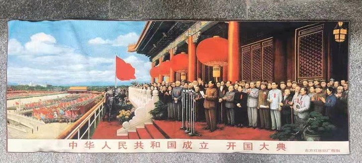 未装裱刺绣画,红色经典-开国大典,尺寸:长...