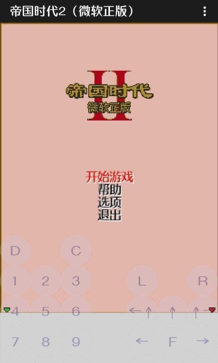 怀旧游戏摩托罗拉手机自带游戏帝国时代2帝国...