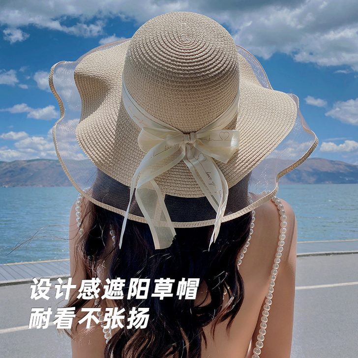柚子天空 帽子平顶草帽女夏遮阳海边防晒沙滩...