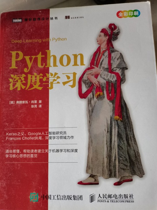 Python机器学习/深度学习书籍，Ten...