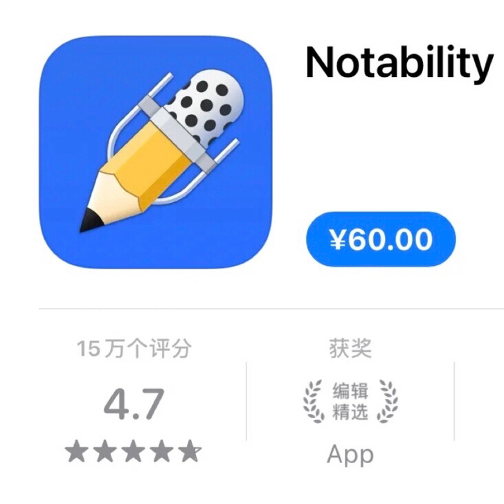 Notability   Facetune