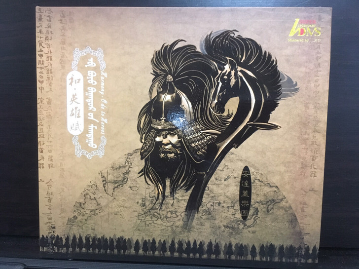 安达盖乐团 《和．英雄赋》专辑。蒙古乐团，...