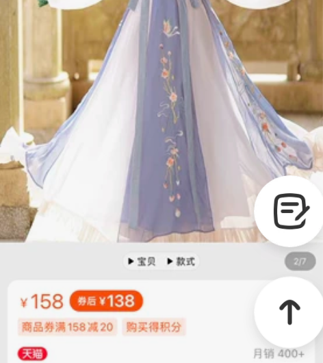 表演只穿了一次汉服,几乎全新,质量很好 汉...