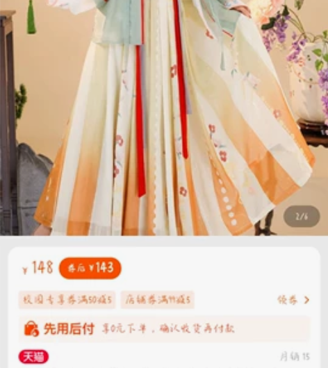 蝉佩，9成新，试穿过，没有穿出门，本人15...