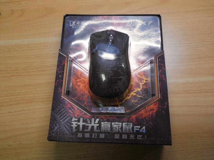 双飞燕 X7 F4 针光游戏鼠标