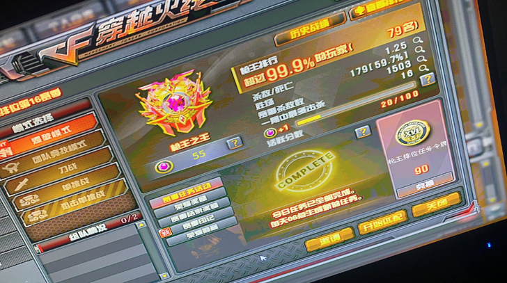 全区接穿越火线每日上线游戏一把