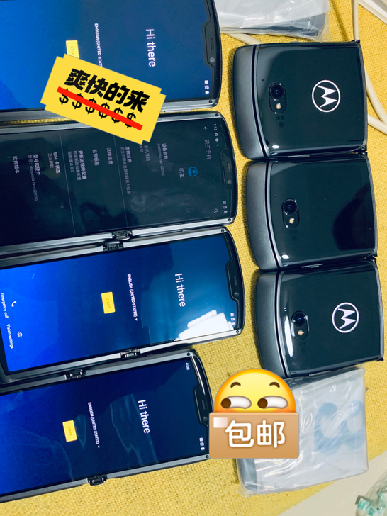 moto razr二代，摩托罗拉moto折...