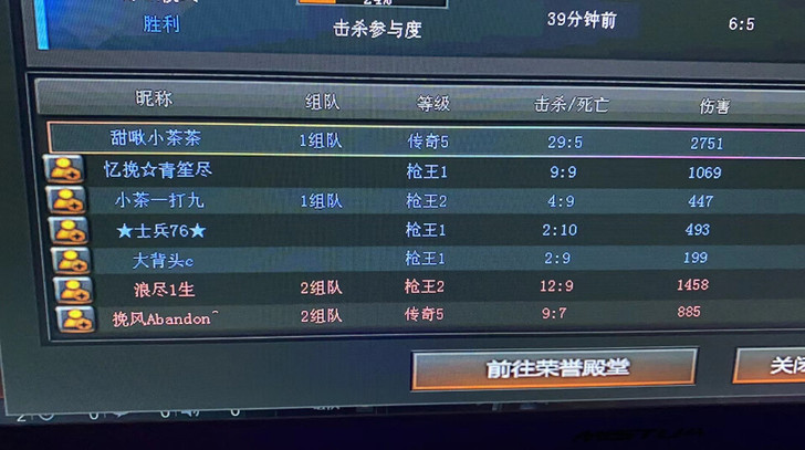 穿越火线 打段位滴滴 带打 任何段哦 有需...