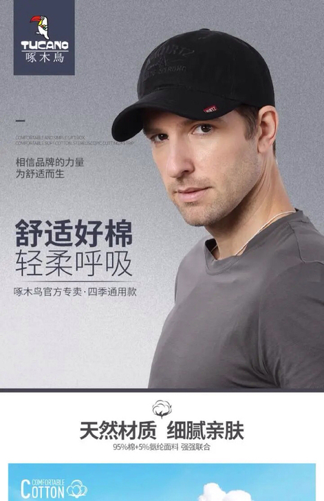 啄木鸟帽子男士春夏季棒球帽遮阳韩版潮休闲青...