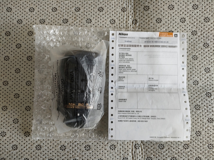 全新国行尼康D7500套机拆机镜头,尼康1...