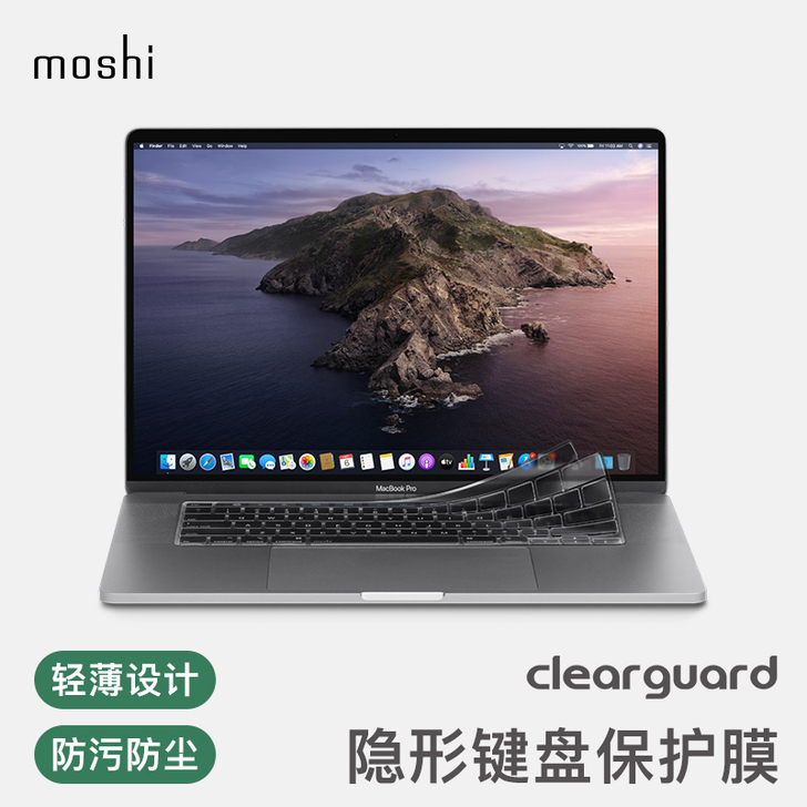 摩仕 笔记本键盘保护膜 使用痕迹