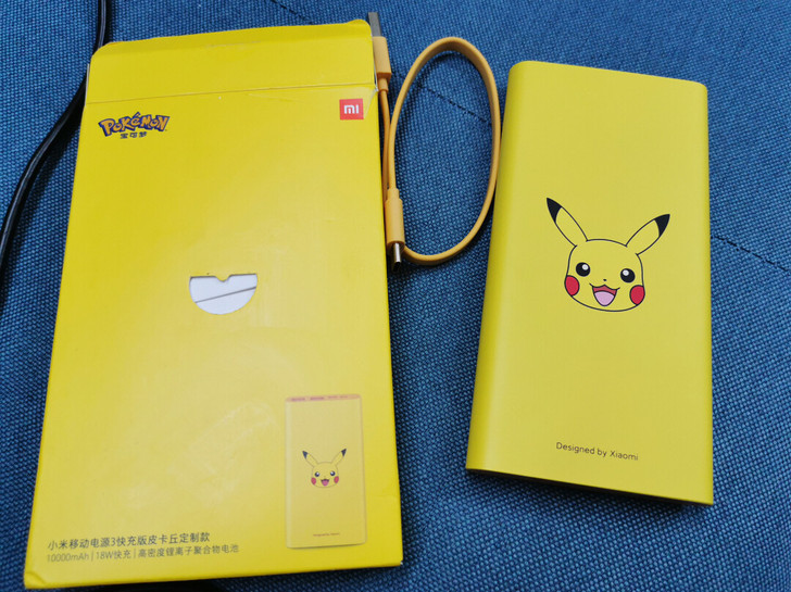 小米电源3 10000mAh快充充电宝，皮...
