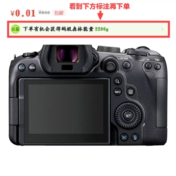 2286能量机##amp；times；收货...