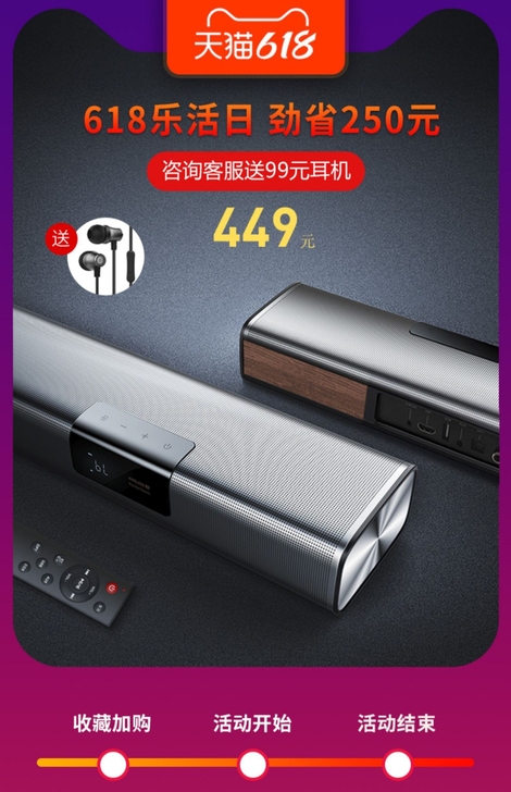 【清仓】创维酷开Live-1回音壁5.1家...