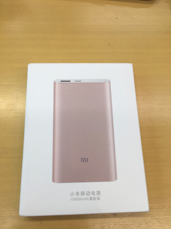 小米电源3  10000毫安高配版，超薄轻...