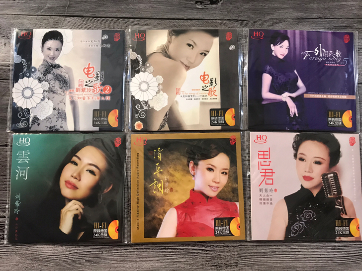 刘紫玲24k发烧试音碟,电影之歌,电影之歌...