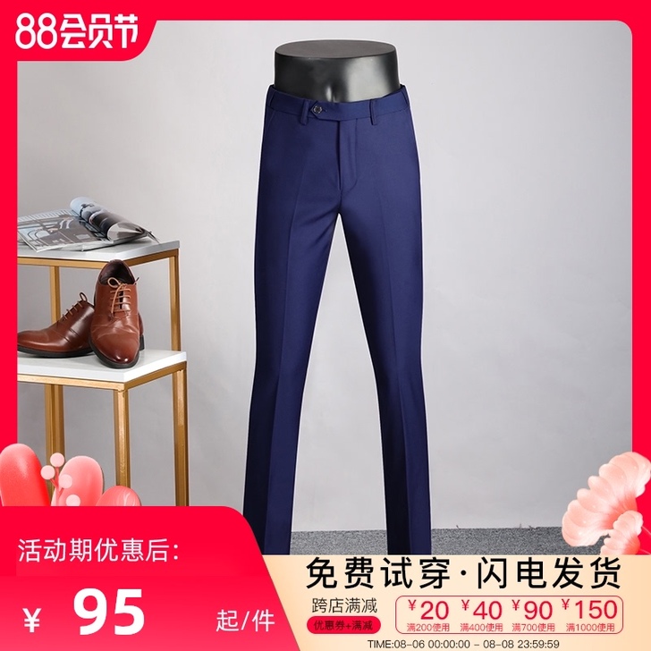帝坤 西装裤，买的西装裤。没穿几次，135...