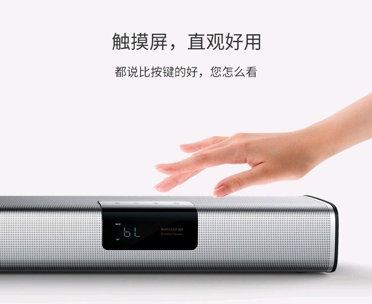 创维酷开Live-1电视音响回音壁 家庭影...