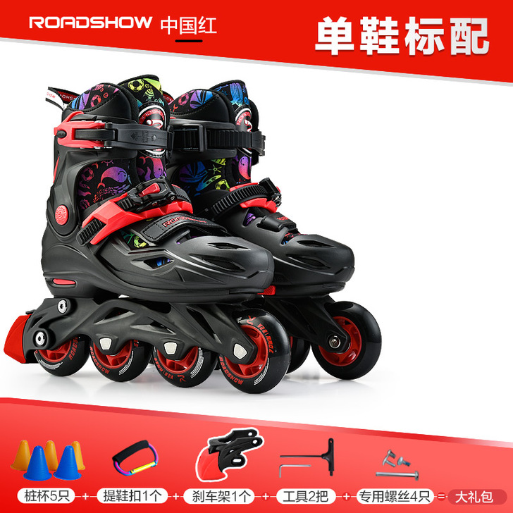 ROADSHOW/乐秀 直排轮 滑轮课上完...