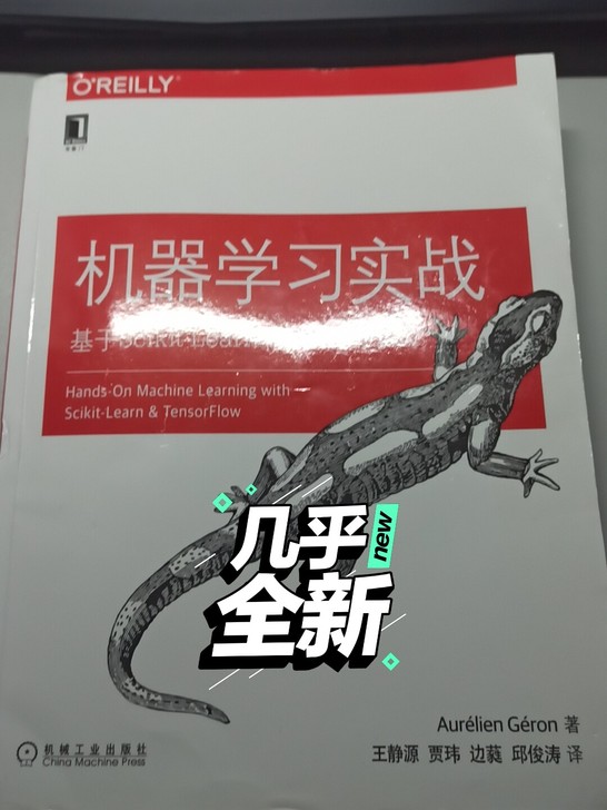 正版  学校发的书，就上课的时候翻翻，没有...