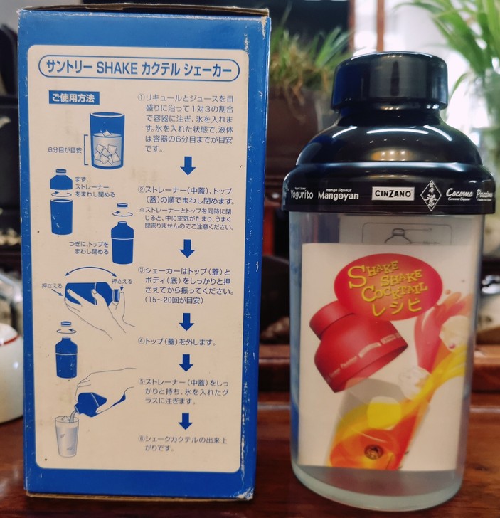 日本摇摇杯