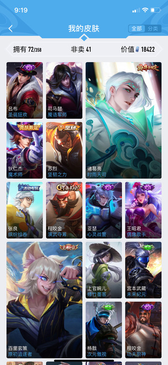 因个人原因!退游 忍痛割爱转让自己的苹果区...