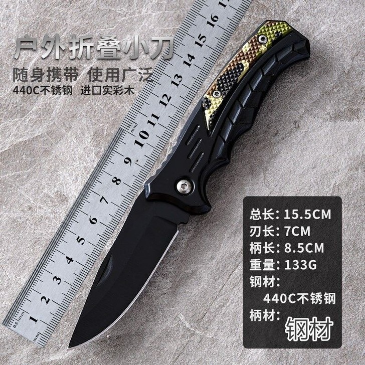 小刀迷你折叠刀拆快递开箱刀户外便携刀具小刀...