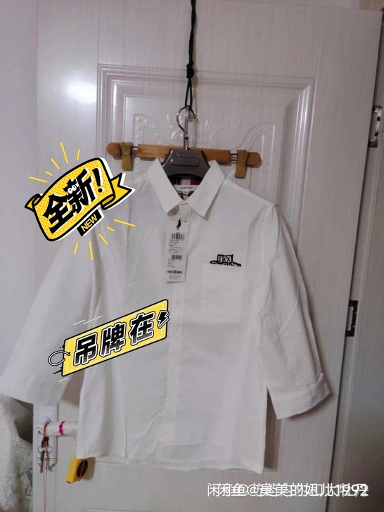 马克华菲男士潮牌帅气薄款7分袖夏季纯棉衬衫
