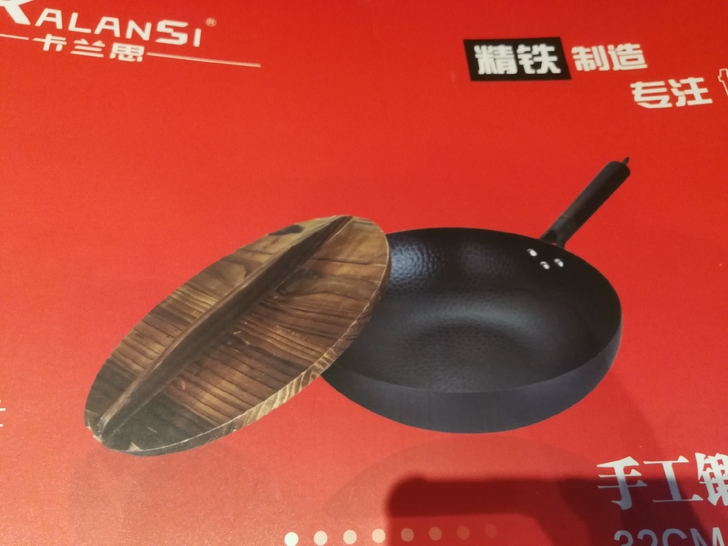 全新铁锅，内径32厘米，有一个木头盖，包装...