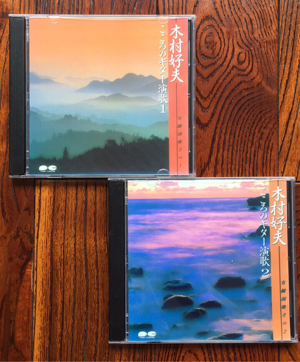 木村好夫：音乐复刻刻录CD