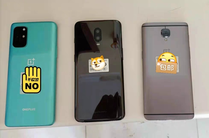 一加8p 手机5G 12+256大内存学生...