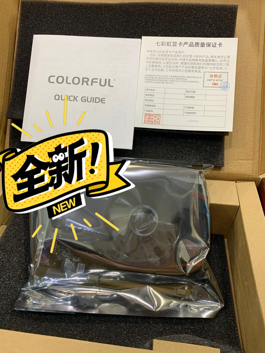 七彩虹GT1030  黄金版2Gv7显卡，...