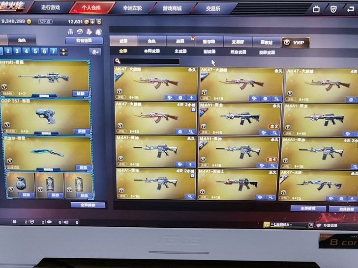 cf穿越火线北方大区端游